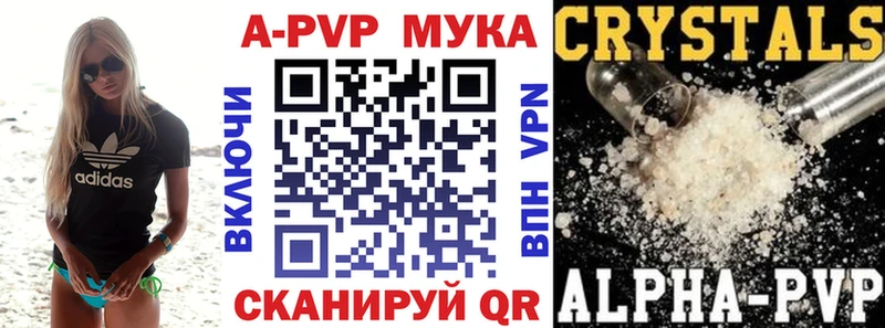 маркетплейс формула  Камешково  А ПВП крисы CK 