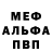 Первитин пудра Bugsbunny Bugsbunny