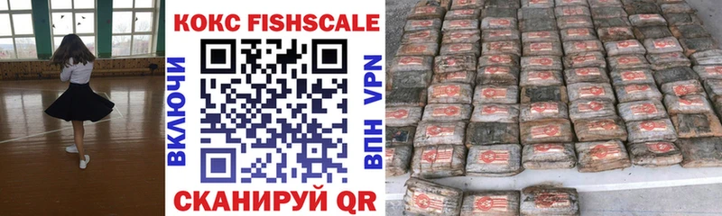 купить   Камешково  Cocaine VHQ 