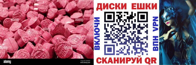 где найти   Камешково  Ecstasy 99% 