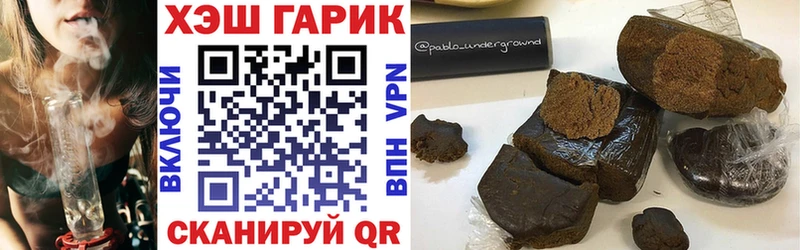 ГАШИШ хэш что такое даркнет какой сайт Камешково