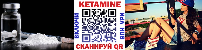 купить наркотик  Камешково  OMG как зайти  Кетамин VHQ 