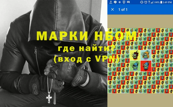 амфетамин Алексин
