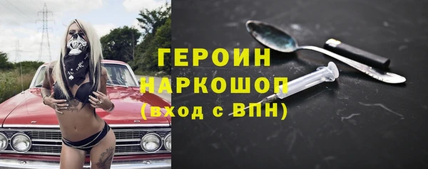 амфетамин Алексин