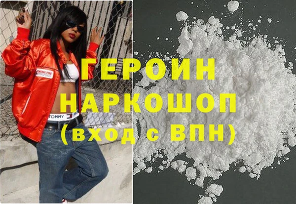 герыч Алексеевка