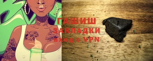 синтетический гашиш Алзамай