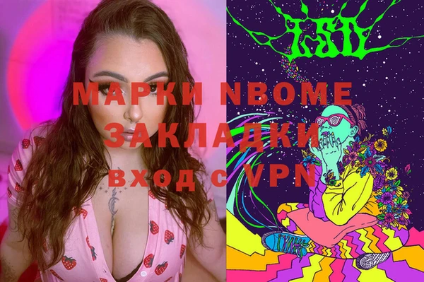 синтетический гашиш Алзамай