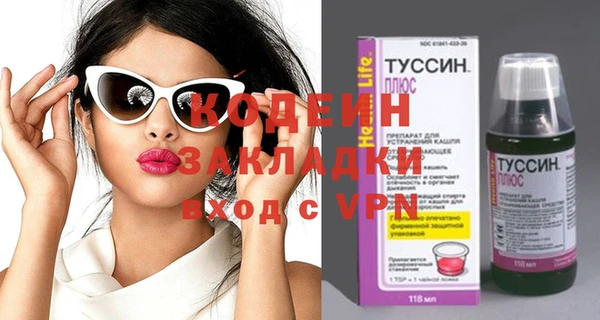 амфетамин Алексин