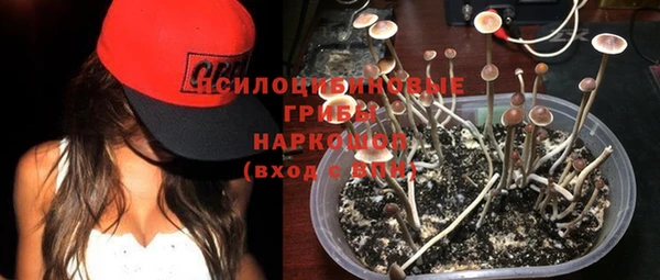синтетический гашиш Алзамай