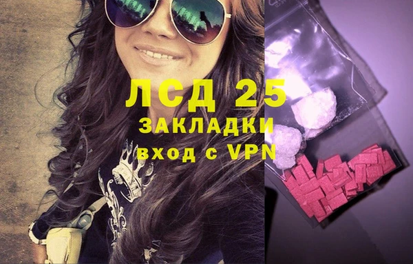 амфетамин Алексин