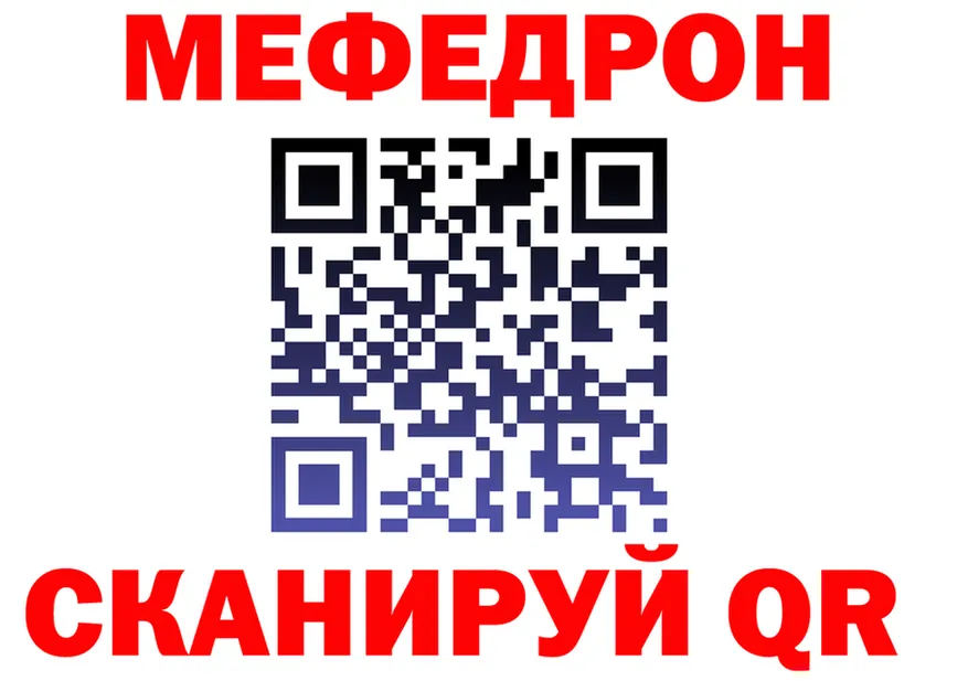 МЕФ 4 MMC зеркало shop МЕГА Камешково