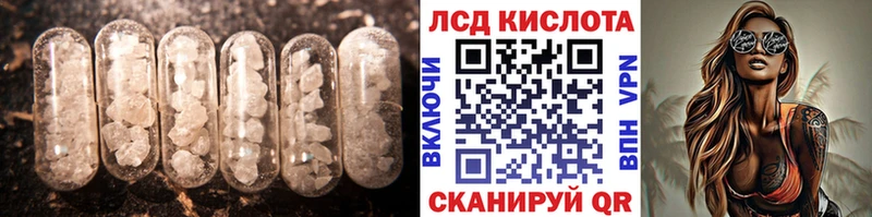 LSD-25 экстази ecstasy  Камешково 