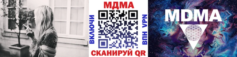ОМГ ОМГ как зайти  купить наркотики сайты  Камешково  MDMA VHQ 