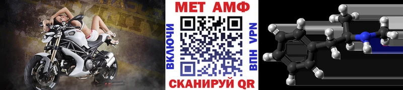Первитин пудра Камешково